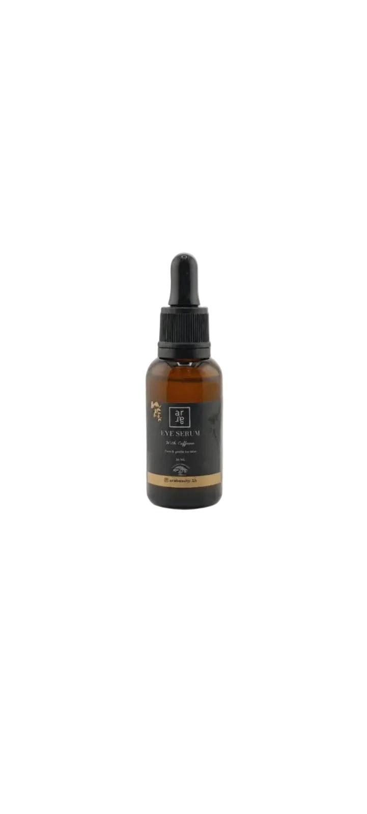 Bottle of serum with dropper on a light gray background